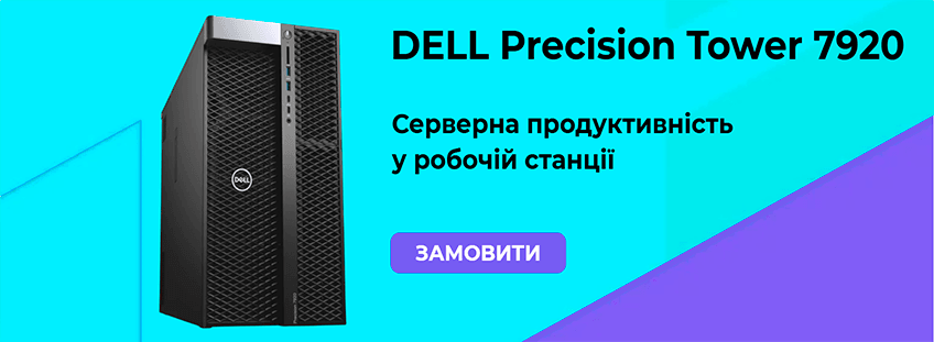 Paбoчa cтaнція Dell Precision Tower 7920