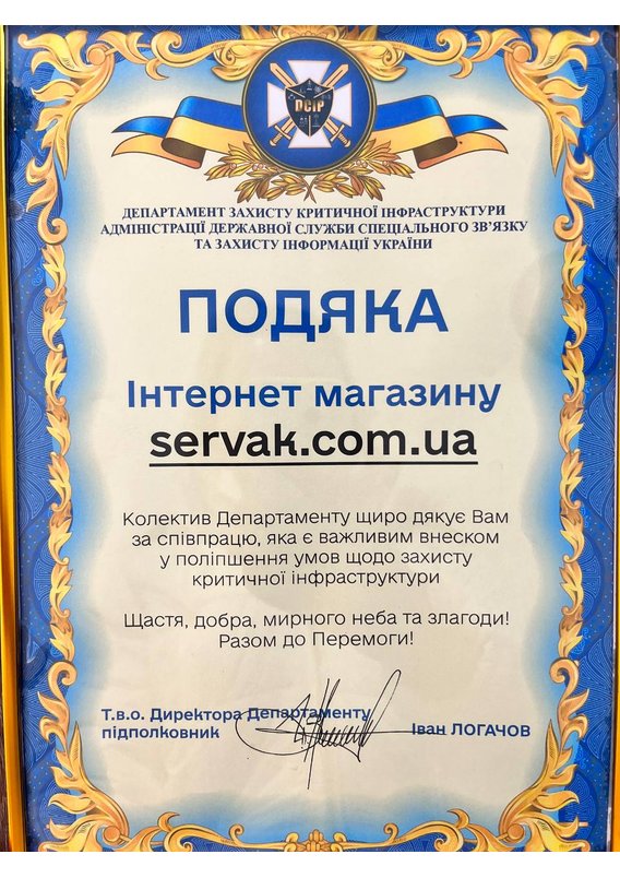 Подяка 3