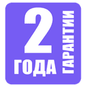 2 года гарантии на все комплектующие (кроме жестких дисков, на них 1 год гарантии)!