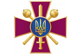 ВЧ А1232